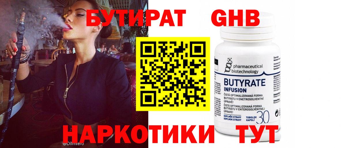 АМФЕТАМИН   ЭКСТАЗИ  Вход с VPN  НБОМе  A-PVP СК   Меф МЯУ МЯУ кристаллы  Марихуана  Курчалой  КОКАИН  Гашиш 
