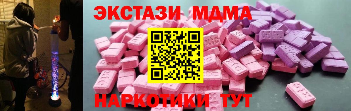 Экстази  darknet как зайти  mega сайт  Экстази mix  Курчалой  Вход с VPN 