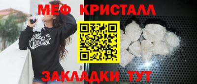 крисы Бугуруслан