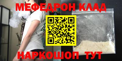 первитин Бузулук