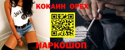 круглые Будённовск