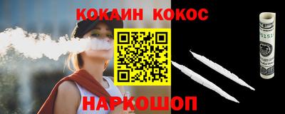 круглые Будённовск
