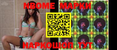 круглые Будённовск