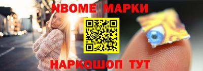 круглые Будённовск