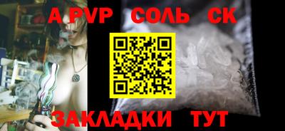 первитин Бузулук