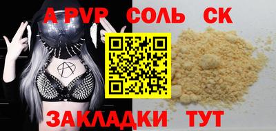 крисы Бугуруслан