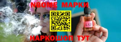 круглые Будённовск