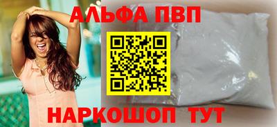первитин Бузулук