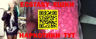 крисы Бугуруслан