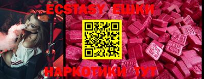 круглые Будённовск