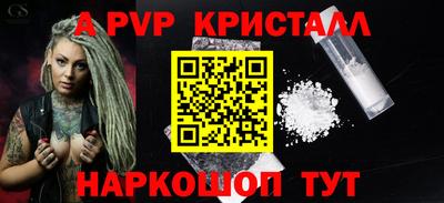 первитин Бузулук