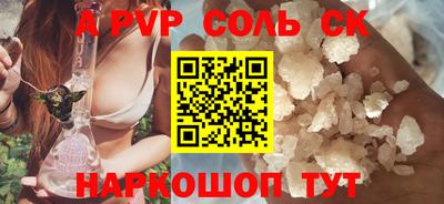 крисы Бугуруслан