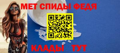 первитин Бузулук