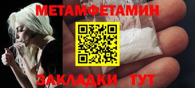 крисы Бугуруслан