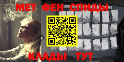 первитин Бузулук