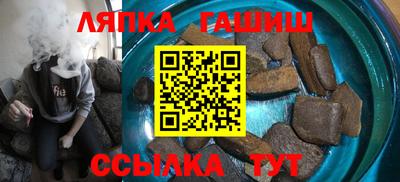 круглые Будённовск