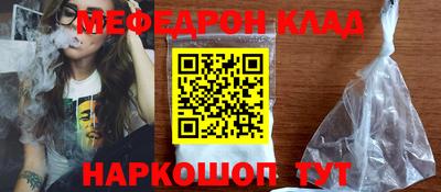 первитин Бузулук