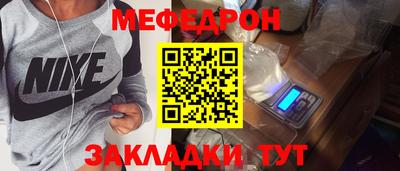 первитин Бузулук