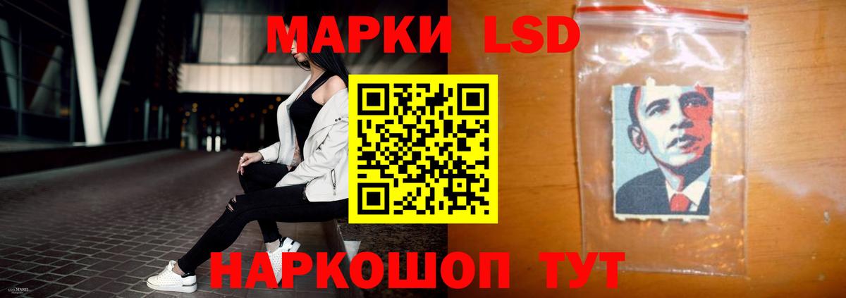 ЛСД экстази  ЛСД экстази кислота  Вход с VPN  ссылка на мегу как зайти  Курчалой  ЛСД экстази ecstasy 