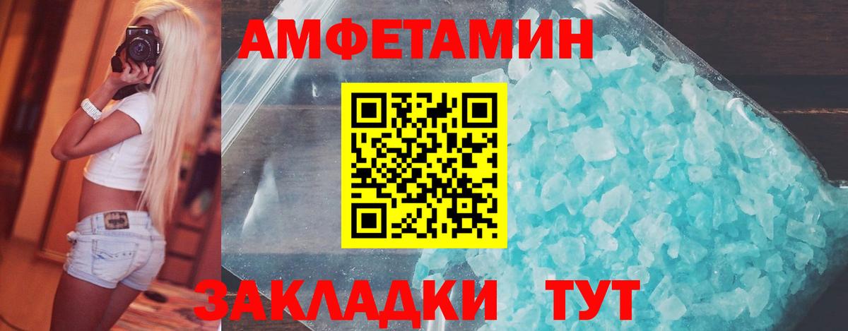 Первитин винт  Первитин винт  Вход с VPN  Курчалой 